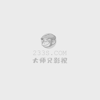 2046电影